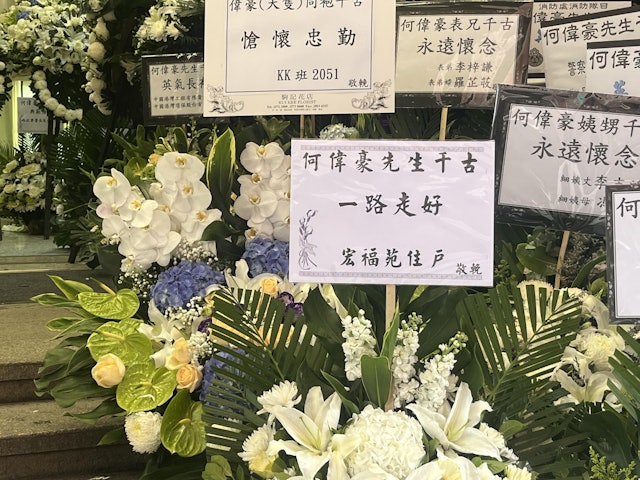 明日安排:最高榮譽喪禮及公眾悼念流程