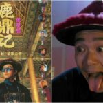 《鹿鼎記》內地重映反應