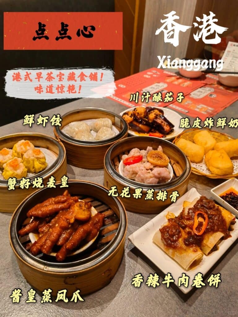 旺角平價午餐 2026