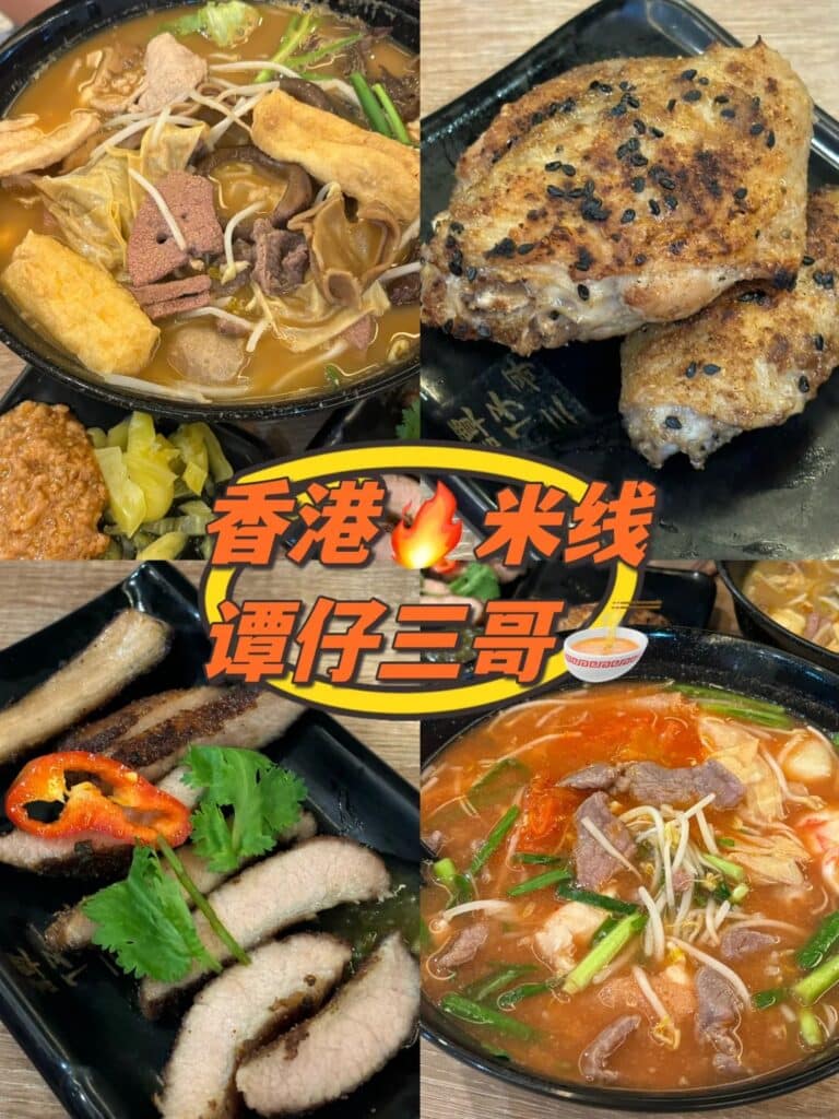 旺角平價午餐 2026