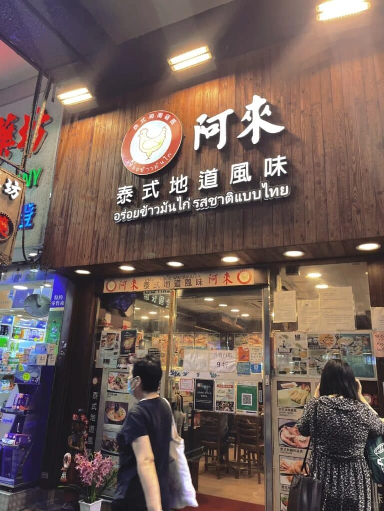 想同事 share 嘅午餐選項