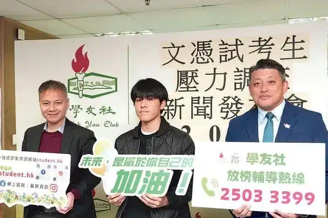 香港青少年情緒支援:你唔使一次過講晒