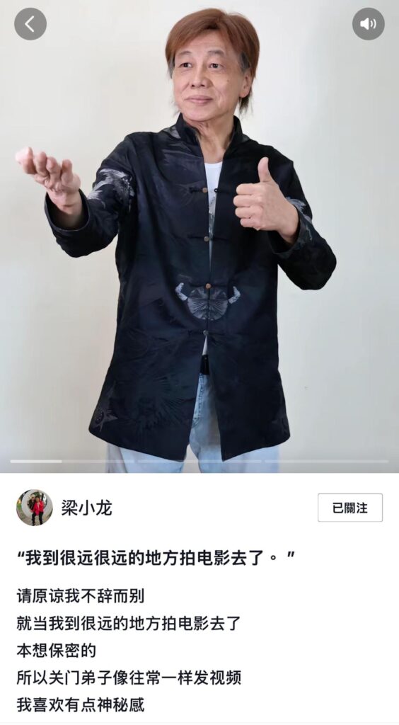 抖音遺言曝光 令人心酸