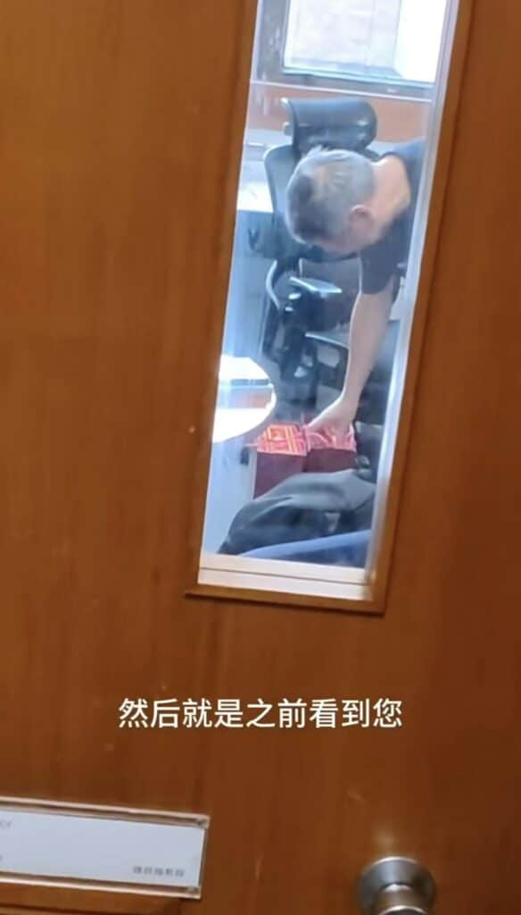 理大教授收受禮物