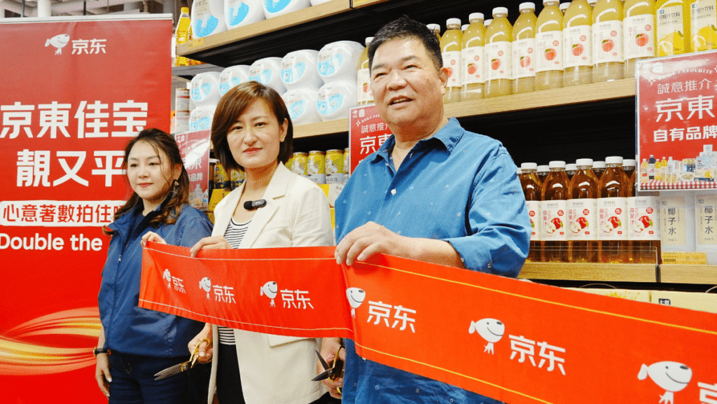 佳寶超市最新消息