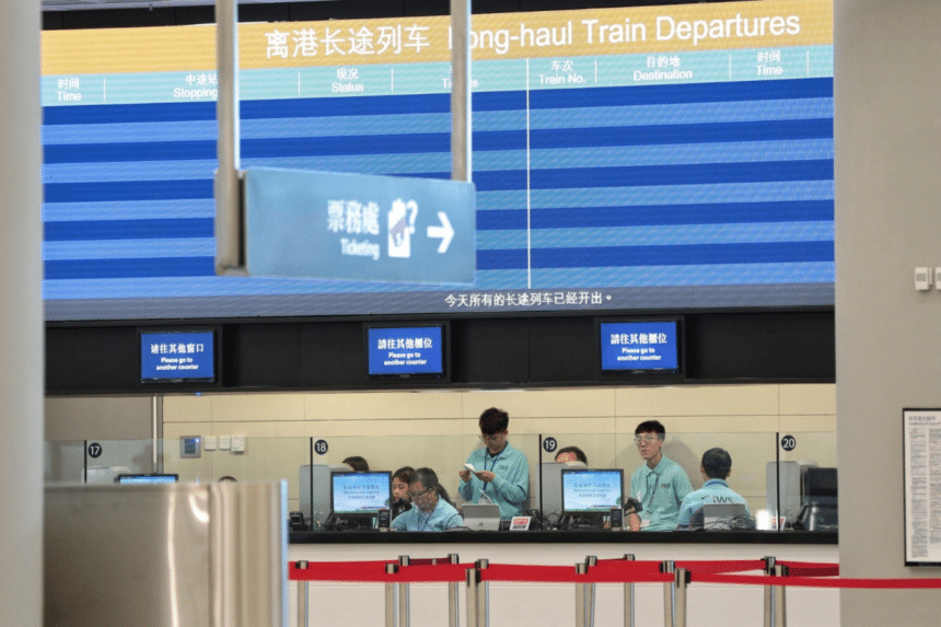 高鐵購票教學2026