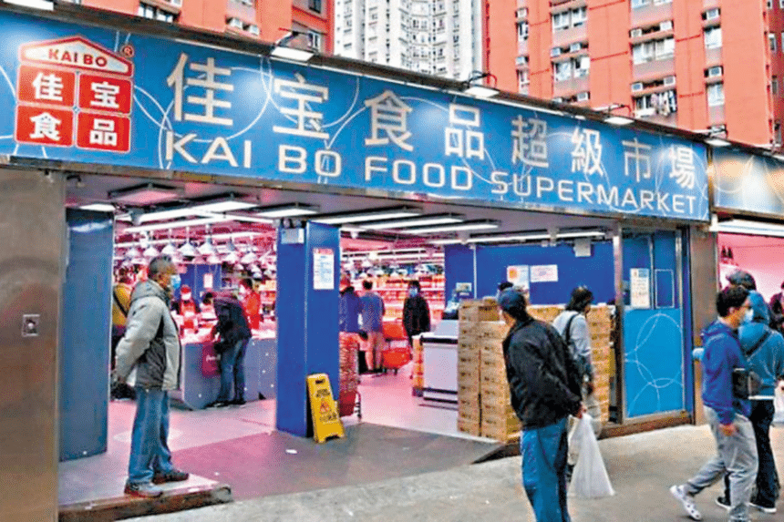 佳寶超市最新消息
