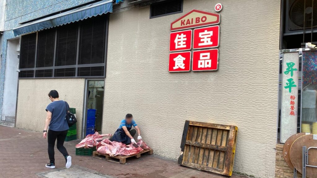 佳寶超市最新消息