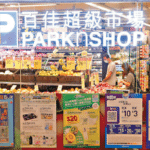 百佳結業潮2026